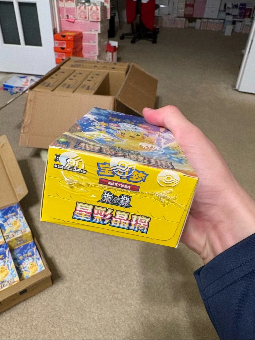 Pokémon TCG Scarlet & Violet - Stellar Crystal Slim Booster Box CSV9C Chinese